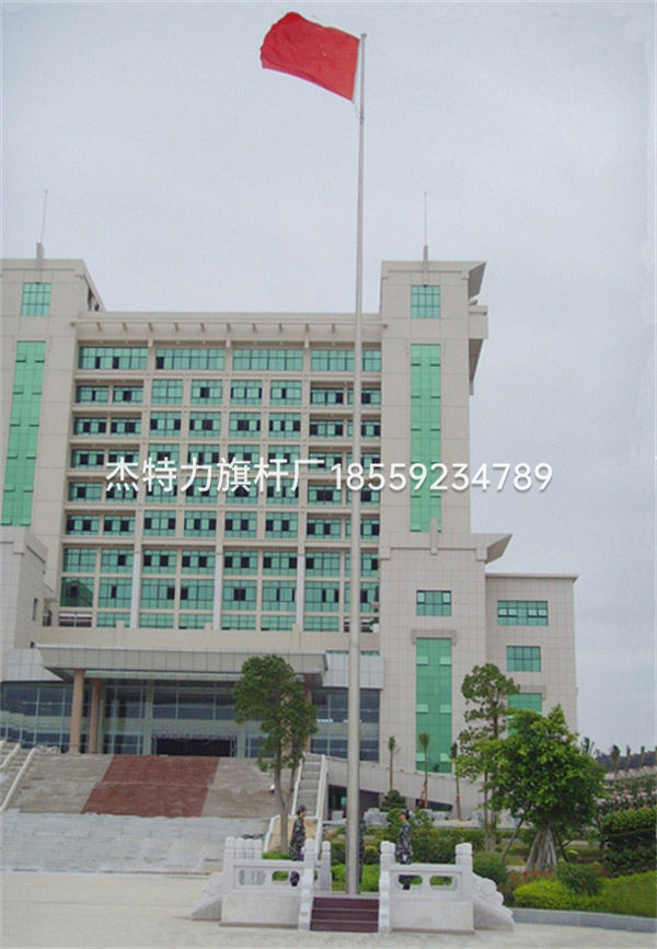 杰特力-院校旗桿