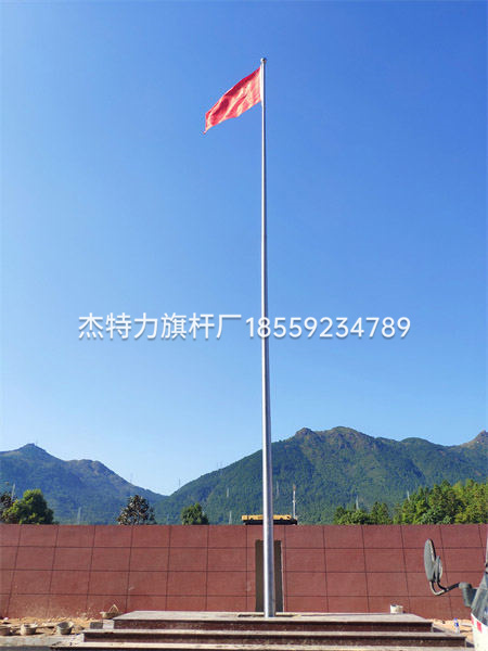 杰特力-公安局國旗桿