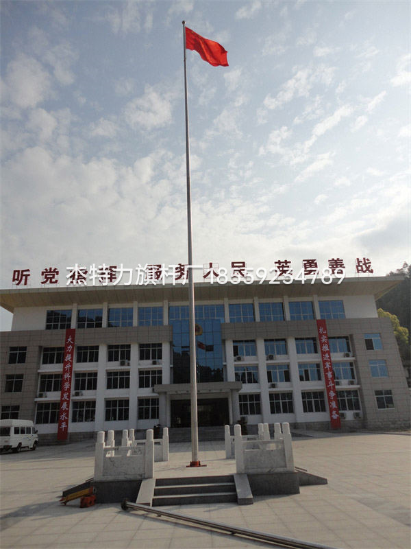 杰特力-部隊旗桿