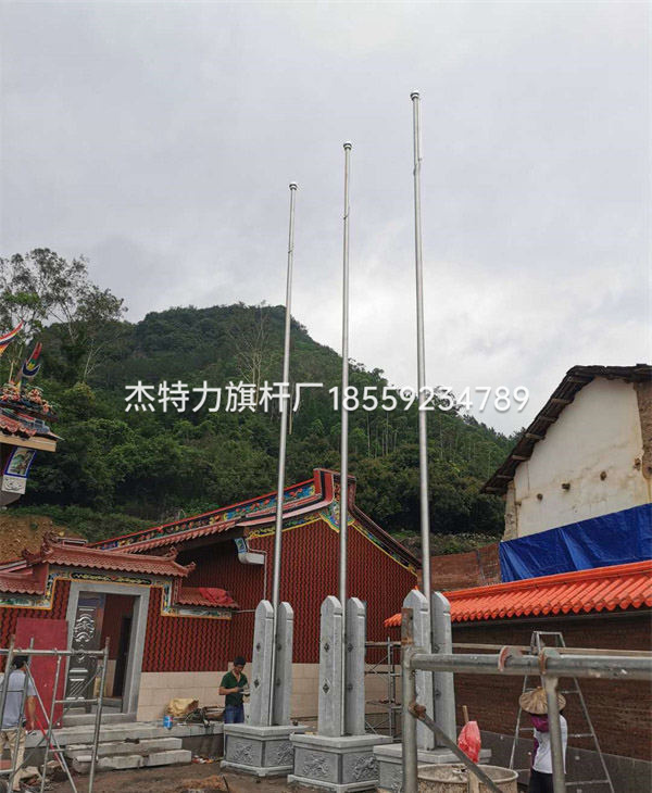 杰特力-祠堂旗桿