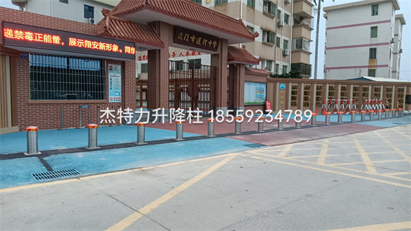 杰特力-校門口安全擋車升降柱