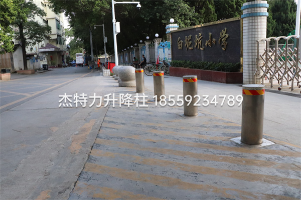 杰特力-小學(xué)門口擋車樁