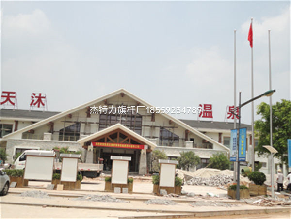 杰特力-溫泉度假中心國(guó)旗桿