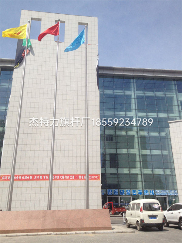 杰特力-汽車站國旗桿