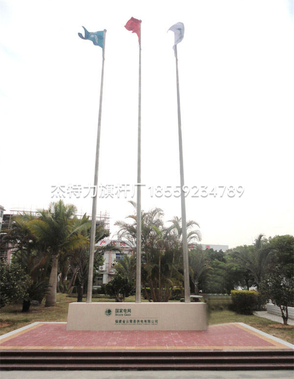 杰特力-供電公司旗桿