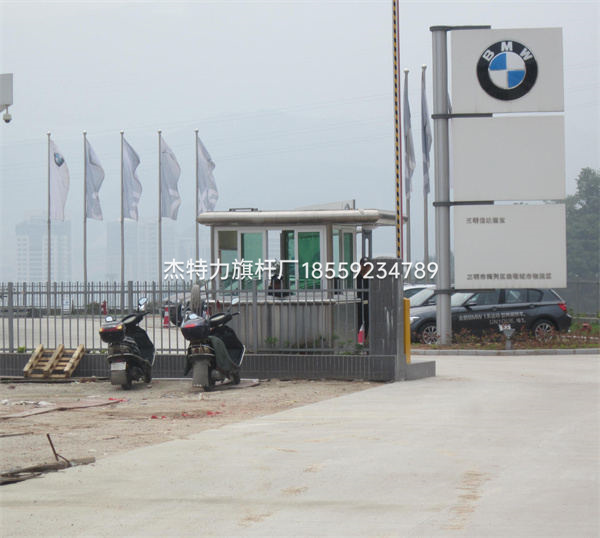 杰特力-寶馬4S店國旗桿