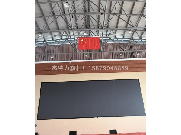 杰特力水平頒獎(jiǎng)旗桿