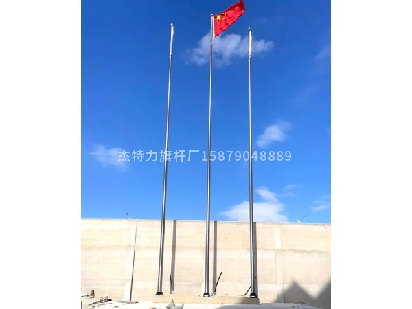 杰特力-學校不銹鋼旗桿