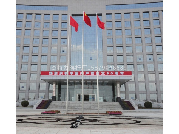 杰特力-公司集團企業(yè)國旗桿