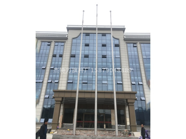 杰特力-公司企業(yè)大樓不銹鋼旗桿