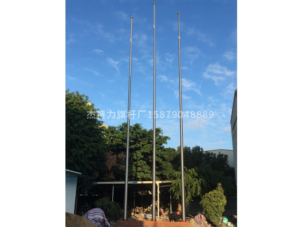 杰特力-工廠公司國旗桿