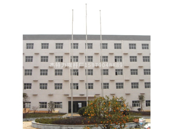 江西九江德安九江妙士酷實業(yè)有限公司國旗桿